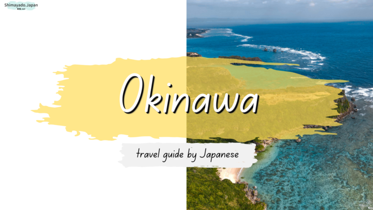 Is Okinawa Worth Visiting? Insights from a Local Japanese.