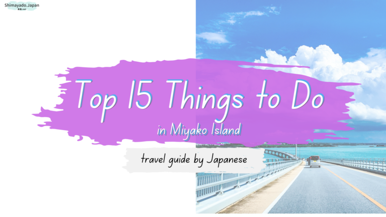 Top 15 Things to Do in Miyako Island: Local Japanese Guide