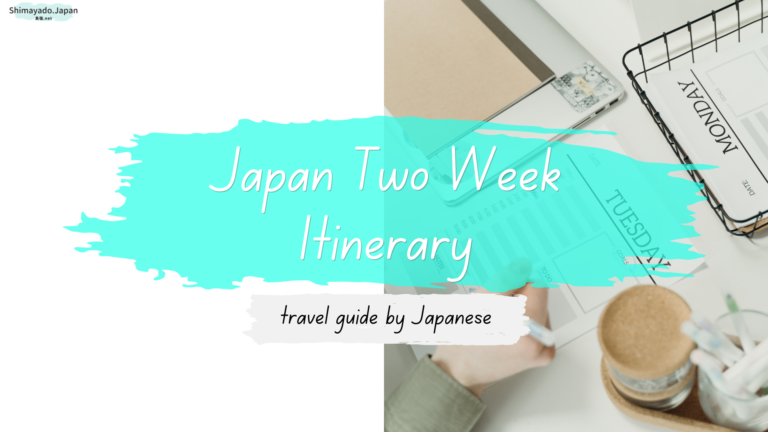 Japan Two Week Itinerary: A Local's Ultimate Guide