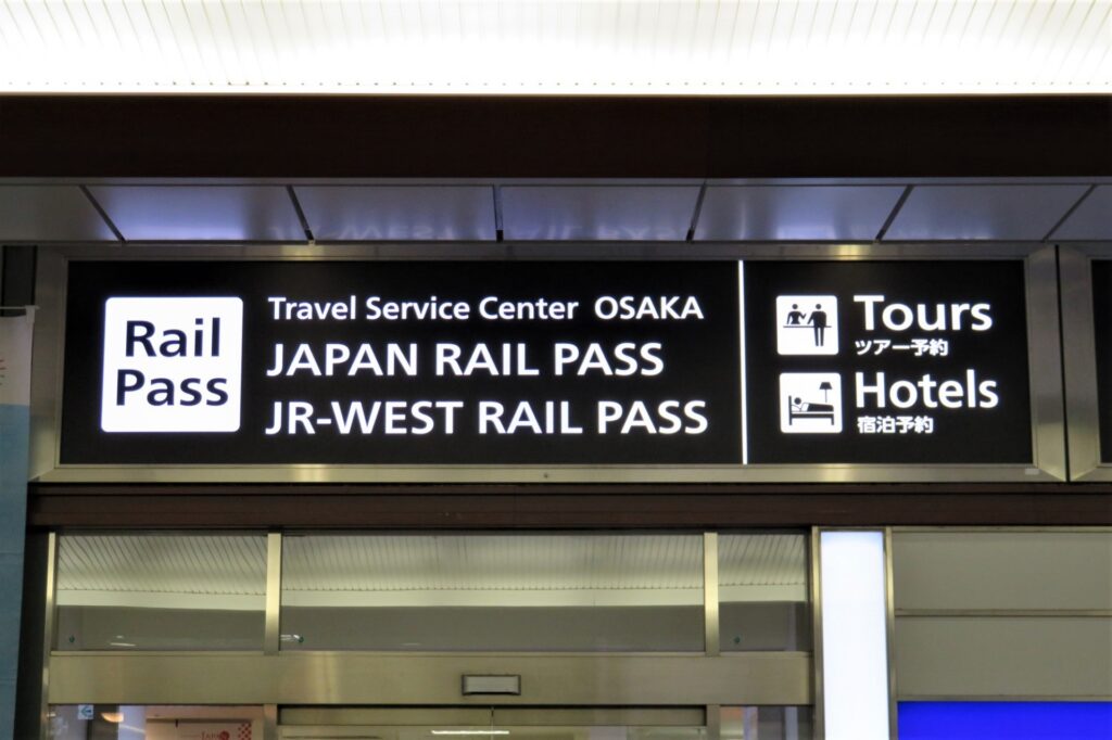 the Japan Rail Pass
