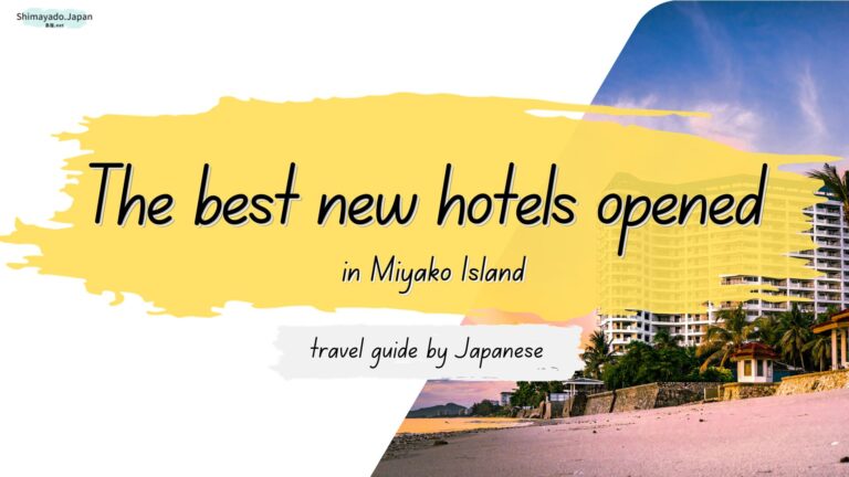 The best new hotels opened in Miyako Island