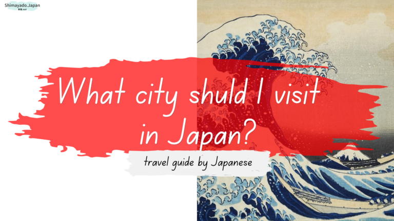 Top 10 Best Cities to Visit in Japan Besides Tokyo
