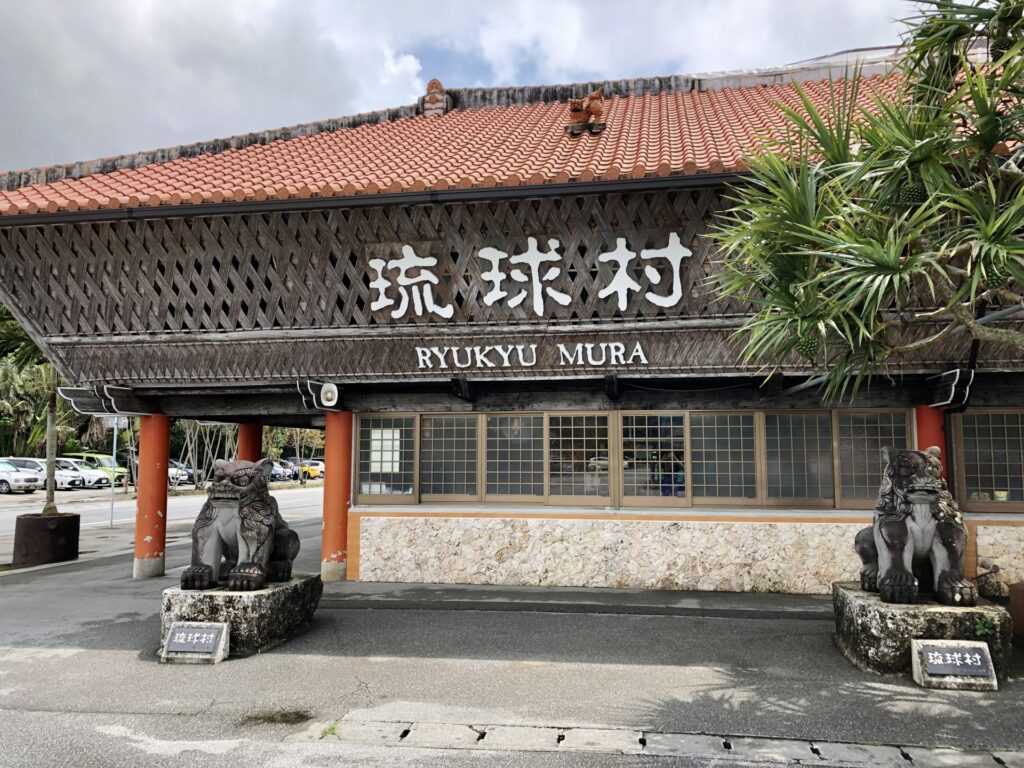 RyukyuMura 