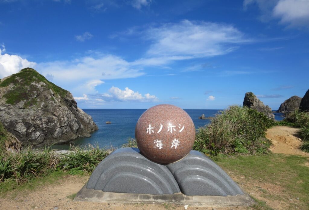 ホノホシ海岸　奄美大島