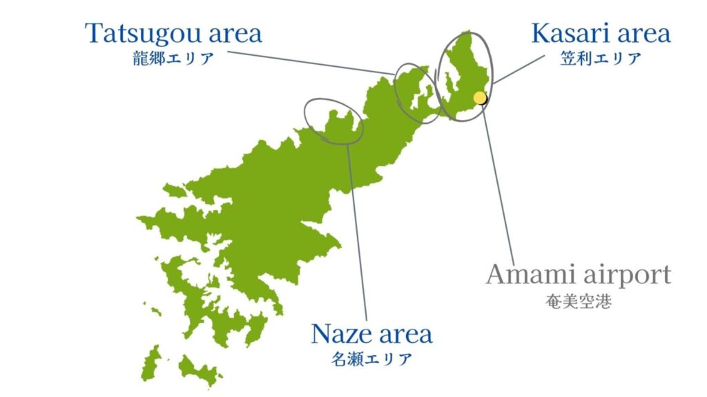 奄美大島は広い！子連れにおすすめの宿泊エリア